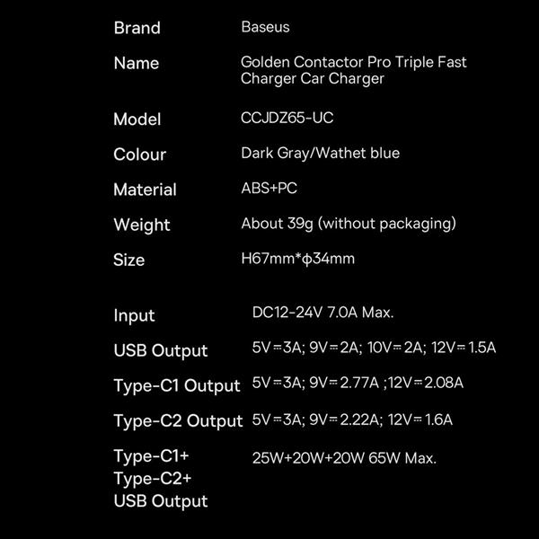 Baseus Golden Contactor Pro ładowarka samochodowa USB-A + 2x USB-C 65W ciemnoszary (CGJP010013)-2301251